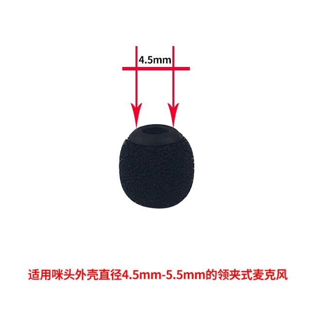 领夹麦海绵套适用罗德Smartlav内径4.5mm